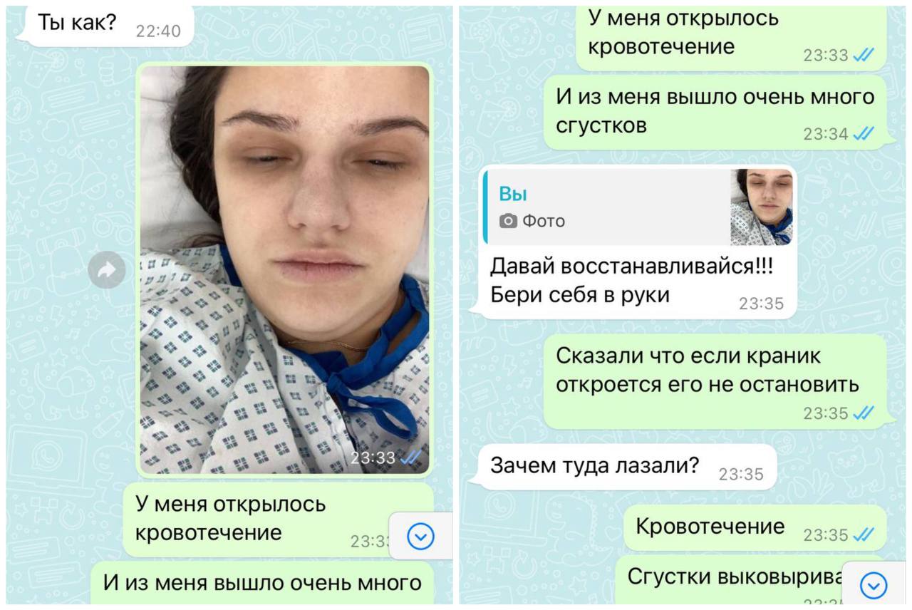 Переписка Алены с мужем Переписка Алены с мужем