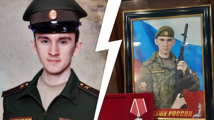 22-летнего солдата из Нижневартовска похоронили в Тюмени — он погиб в ходе спецоперации