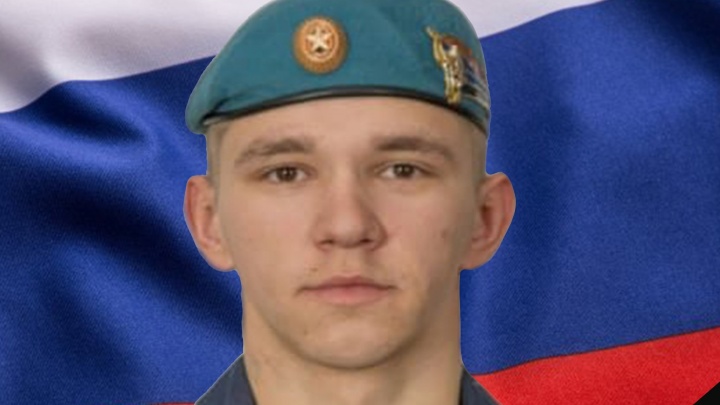 В ходе спецоперации на Украине погиб рядовой Данил Федоров из Башкирии