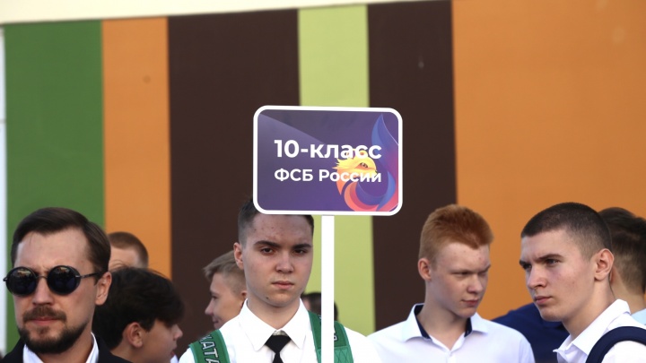 В школе Челябинска открыли класс ФСБ с секретными занятиями