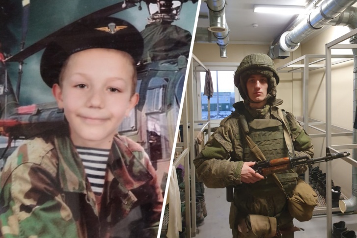Гриша Плохих — в детстве и армии