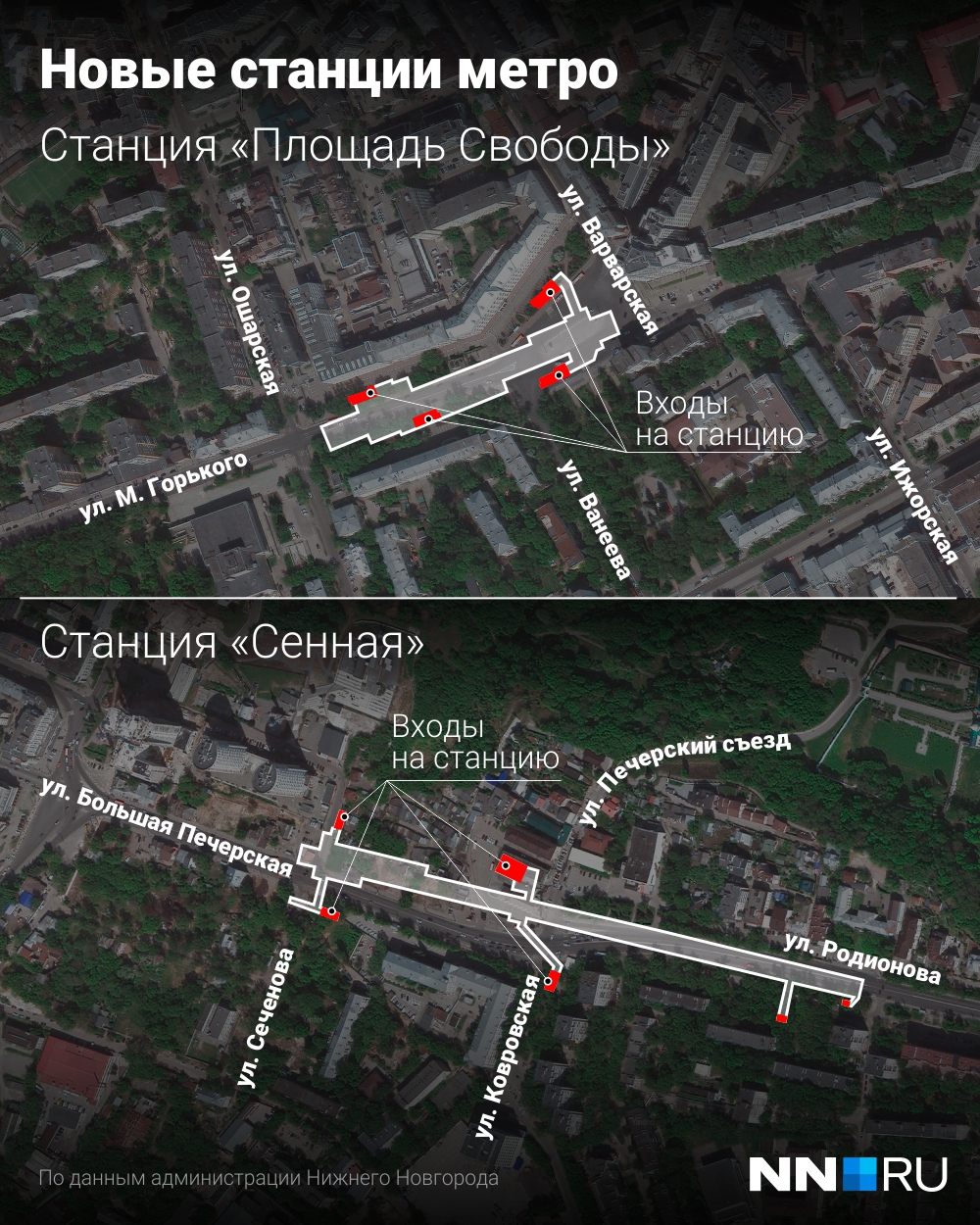 Станция «Сенная» выглядит такой вытянутой из-за оборотных тупиков, куда будут уходить поезда Станция «Сенная» выглядит такой вытянутой из-за оборотных тупиков, куда будут уходить поезда
