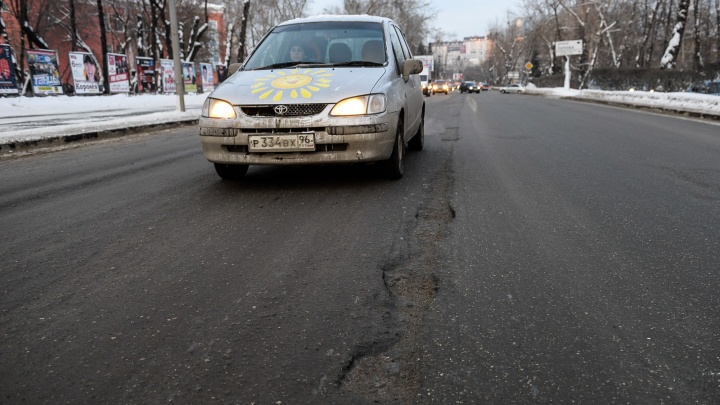 В Екатеринбурге придумали хитрый способ искать ямы на дорогах города