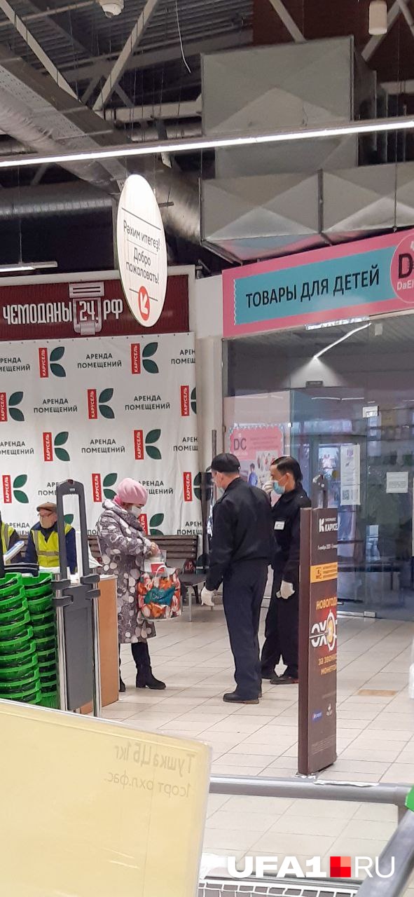 Гипермаркет не только проверяет QR-код, но и требует удостоверяющий личность документ Гипермаркет не только проверяет QR-код, но и требует удостоверяющий личность документ