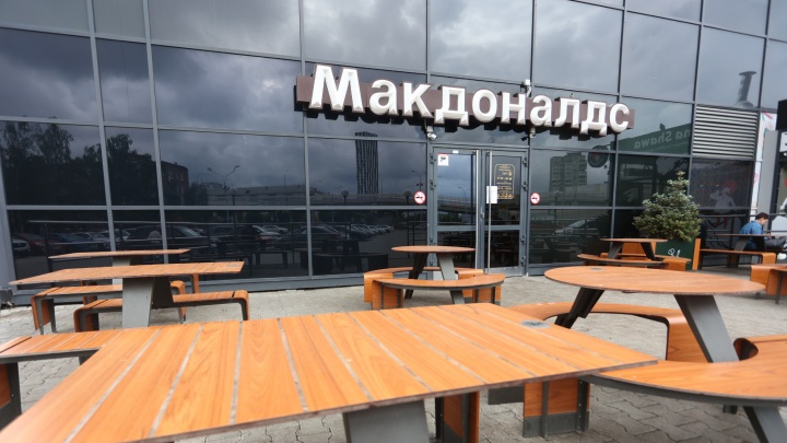 «Будут кормить пюре с сосисками?» Показываем, как Екатеринбург прощался с любимыми блюдами из «Макдака»
