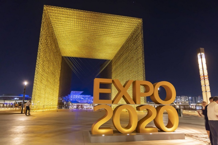Выставка проходит в Дубае с 1 октября 2021 года по 31 марта 2022 года