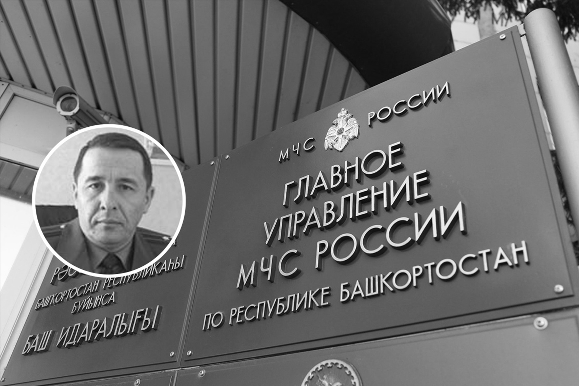 Фаниль Мазитов проработал в МЧС Башкирии 34 года Фаниль Мазитов проработал в МЧС Башкирии 34 года
