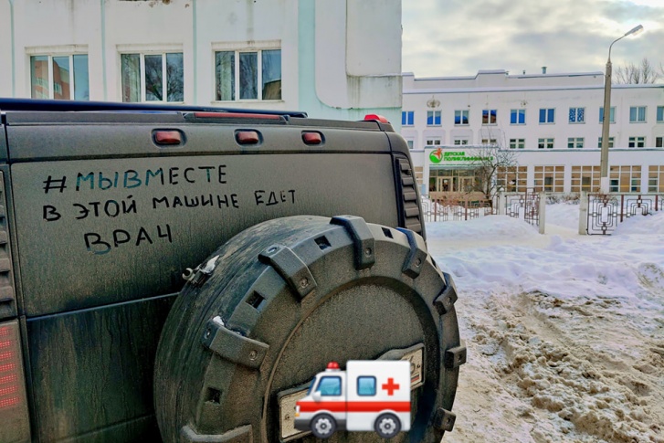 Те, кто работают с врачами, остаются в шоке Те, кто работают с врачами, остаются в шоке
