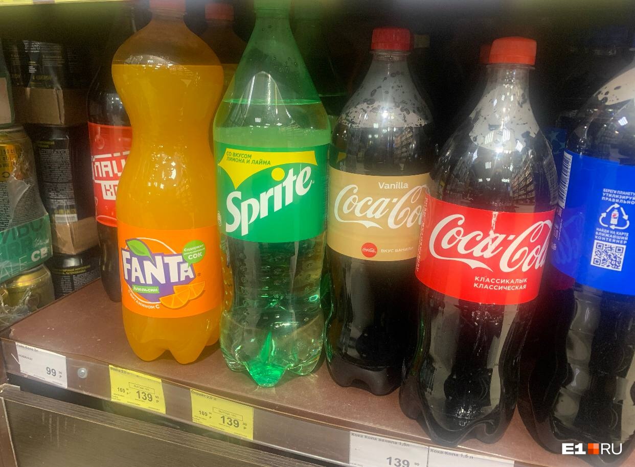 Coca-Cola Fanta Sprite из Киргизии