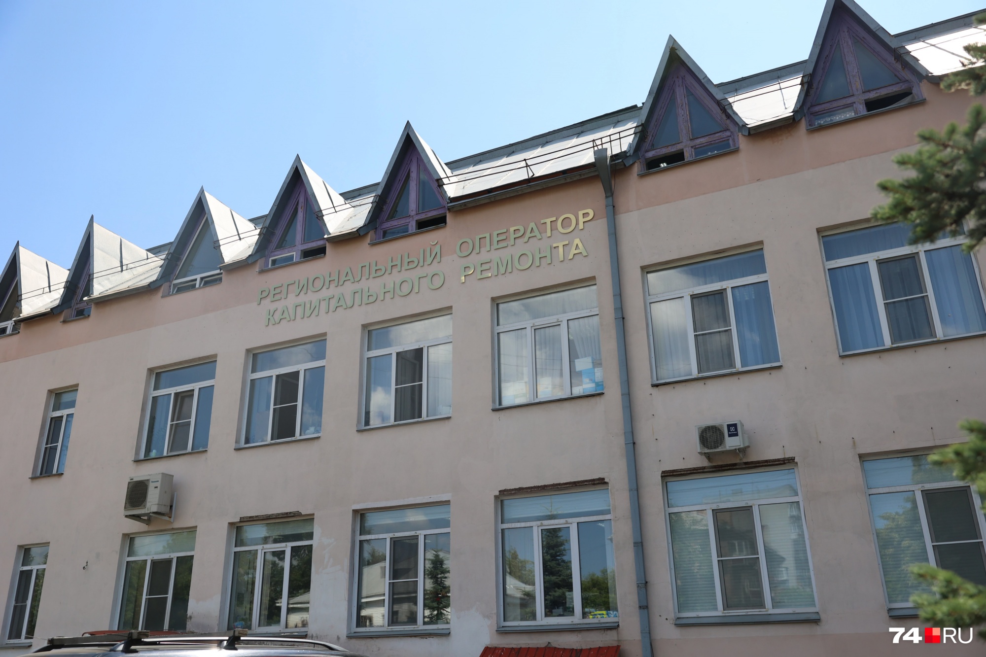 По данным регоператора, исправно платят за капремонт 86% южноуральцев По данным регоператора, исправно платят за капремонт 86% южноуральцев