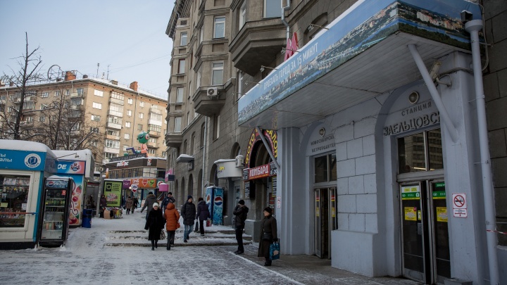 Выход новосибирской станции метро «Заельцовская» закрыли из-за коммунальной аварии