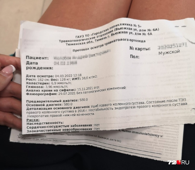 Это все напечатано на другой стороне направления Это все напечатано на другой стороне направления