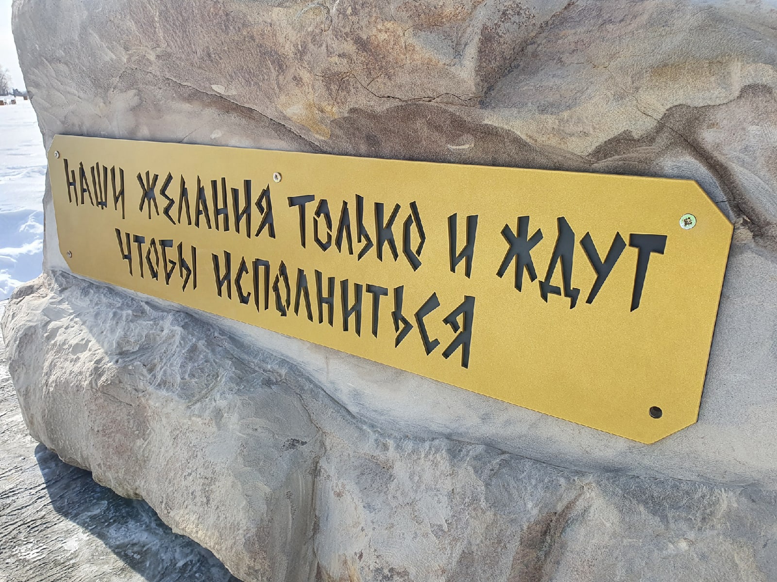 Жительница Кургана обратила внимание на нехватку запятой в предложении на табличке Жительница Кургана обратила внимание на нехватку запятой в предложении на табличке