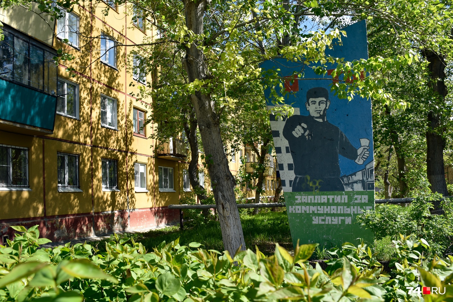 Демобилизованный воин призывает заплатить коммуналку Демобилизованный воин призывает заплатить коммуналку