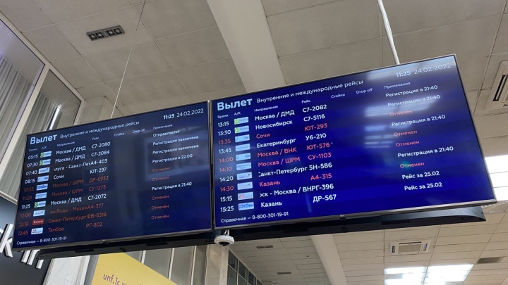 Аэропорты юга России останутся закрытыми до 13 мая