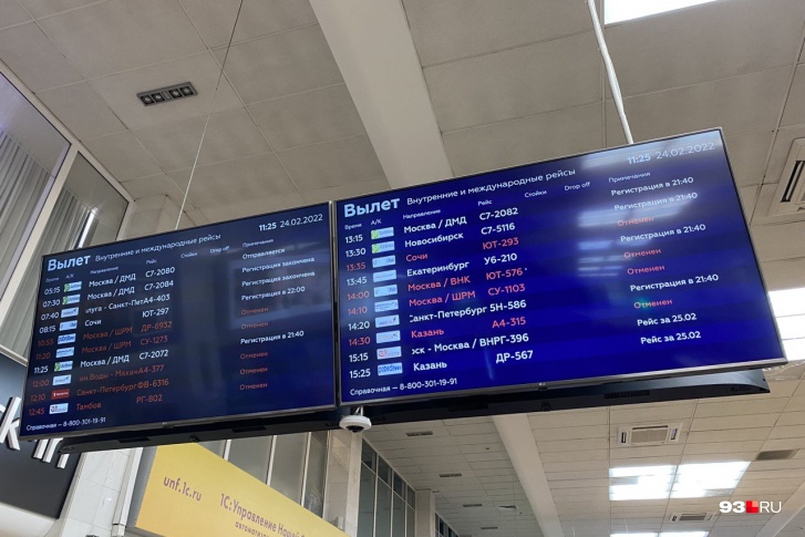 В первый день запрета полетов на табло отменили почти все рейсы