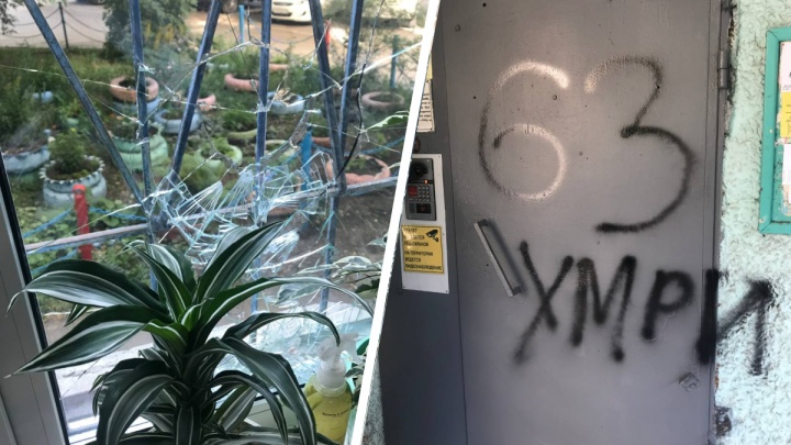 «Умри»: на Уралмаше хулиганы побили стекла в доме и оставили зловещее послание его жителям