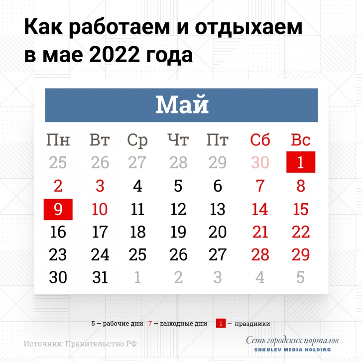Сохраняйте этот календарь и не забудьте хорошо отдохнуть! Сохраняйте этот календарь и не забудьте хорошо отдохнуть!