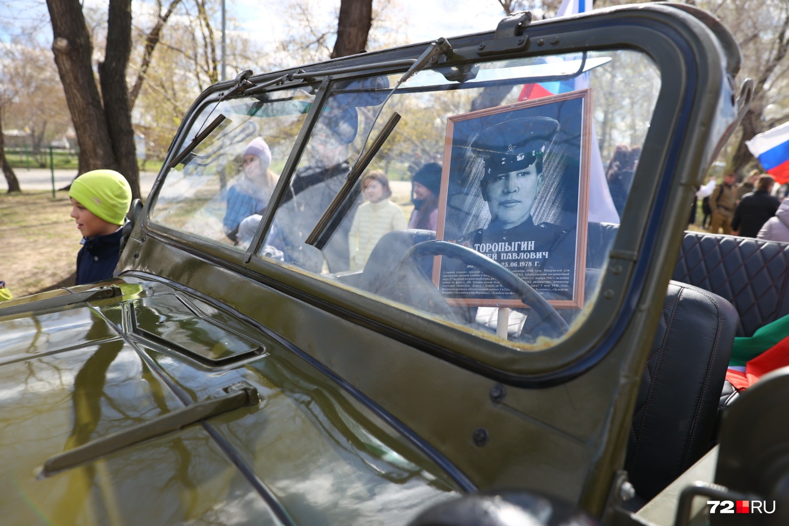 На лобовых стеклах некоторых авто были портреты героев Великой Отечественной войны