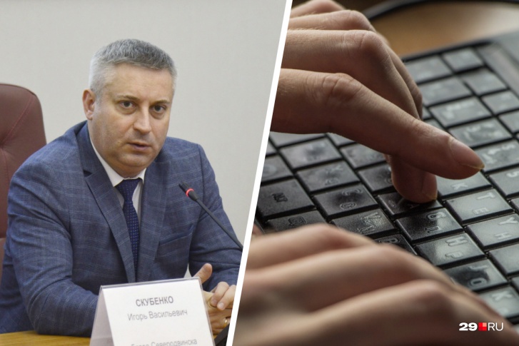 Игорь Скубенко сообщил о взломе своей страницы сам Игорь Скубенко сообщил о взломе своей страницы сам
