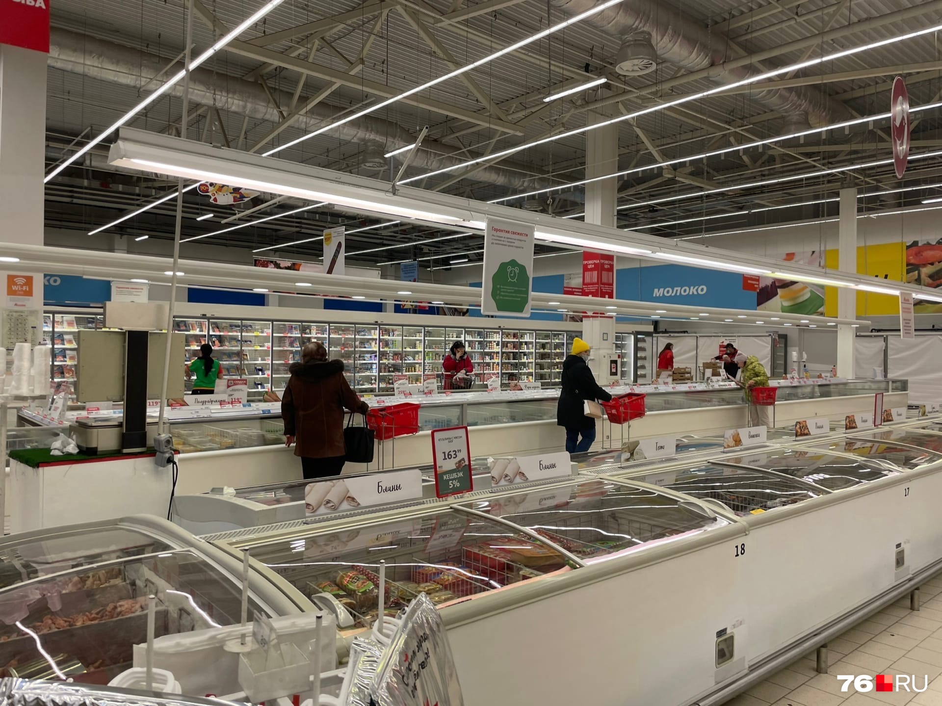 Ярославцы пришли в магазин почти сразу после открытия Ярославцы пришли в магазин почти сразу после открытия