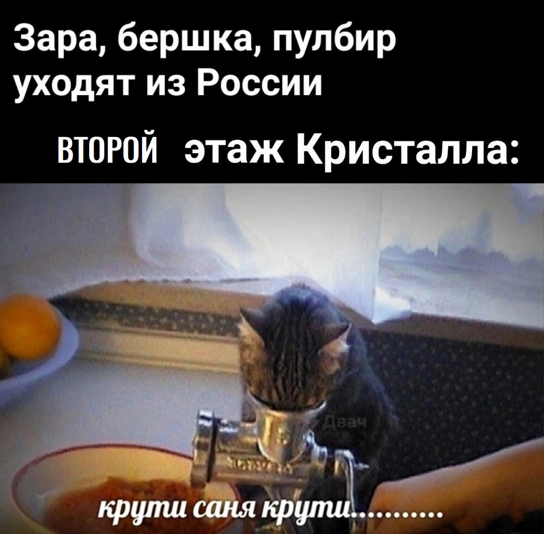 Когда откроются магазины иностранных брендов, к сожалению, пока неизвестно Когда откроются магазины иностранных брендов, к сожалению, пока неизвестно