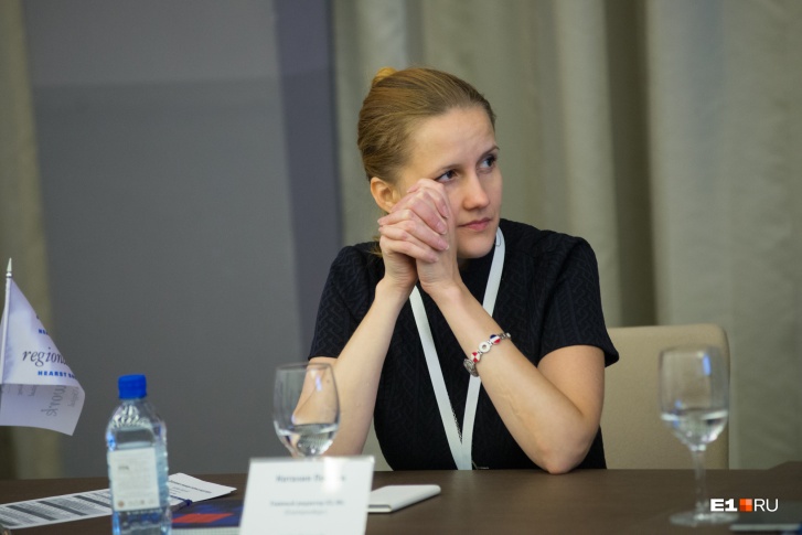 Наталия как журналист много лет рассказывала о проблемах Екатеринбурга