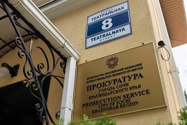 Виновные должностные лица администрации за нарушение закона привлечены к дисциплинарной ответственности Виновные должностные лица администрации за нарушение закона привлечены к дисциплинарной ответственности