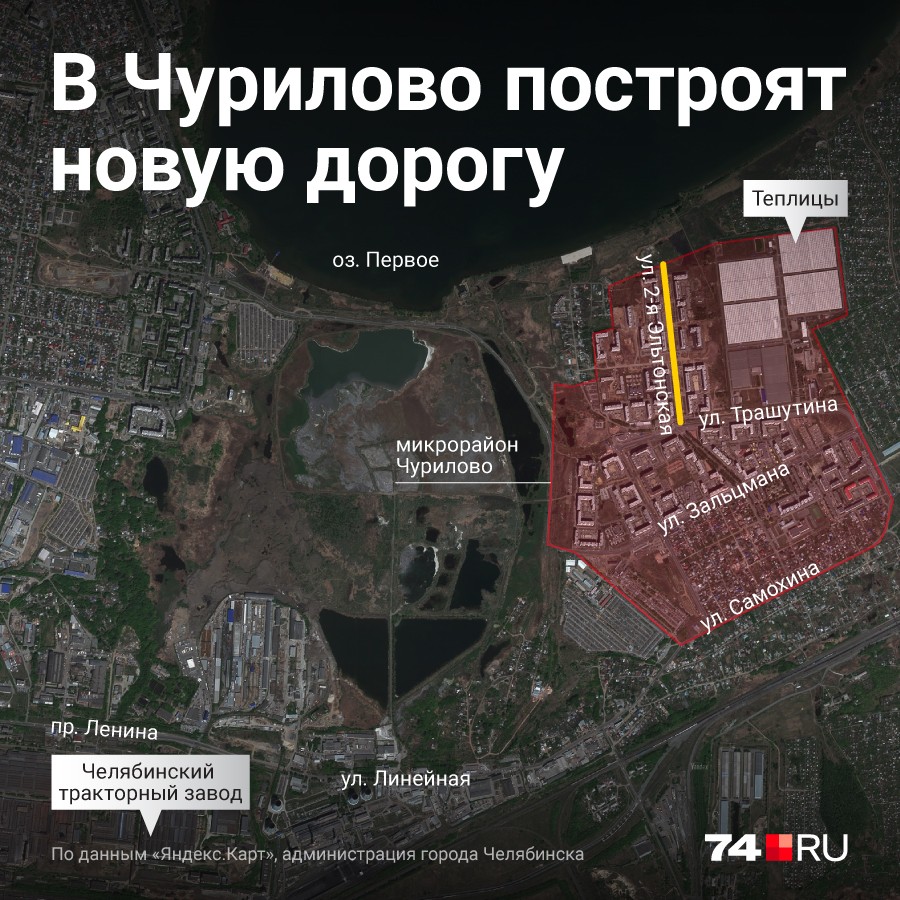 Жители Чурилово давно просят продолжение улицы 2-й Эльтонской мимо новых микрорайонов Жители Чурилово давно просят продолжение улицы 2-й Эльтонской мимо новых микрорайонов
