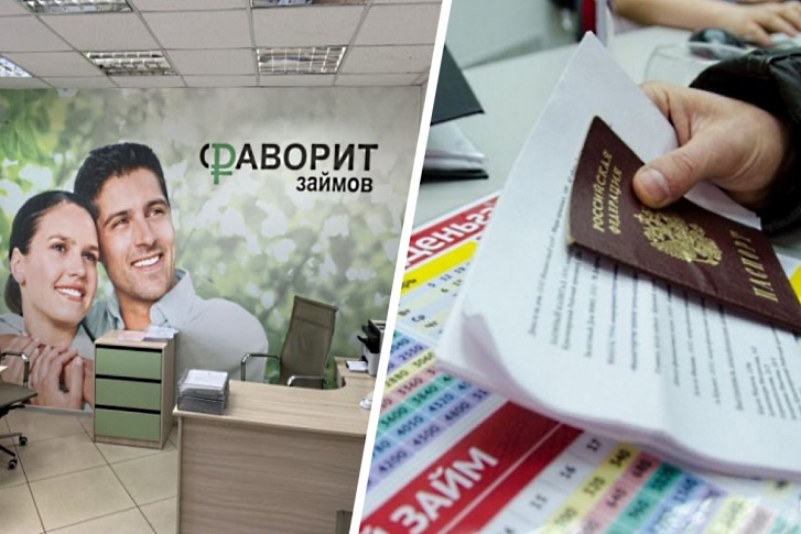 В офисе несколько операторов, а решение обещали принять за 20 минут по 2 документам В офисе несколько операторов, а решение обещали принять за 20 минут по 2 документам
