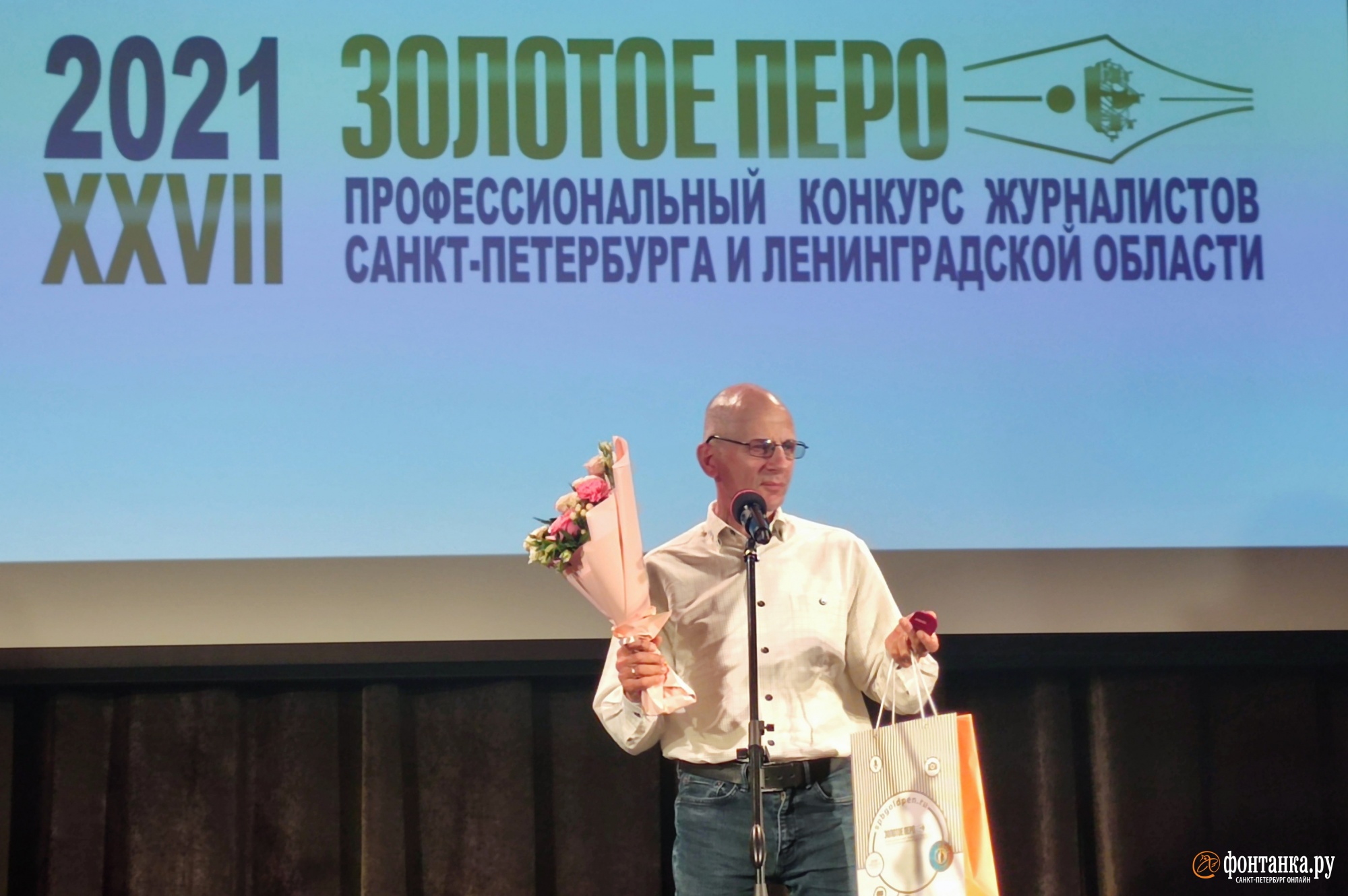 Петербургский фотограф Александр Петросян получил Гран-при Золотого пера