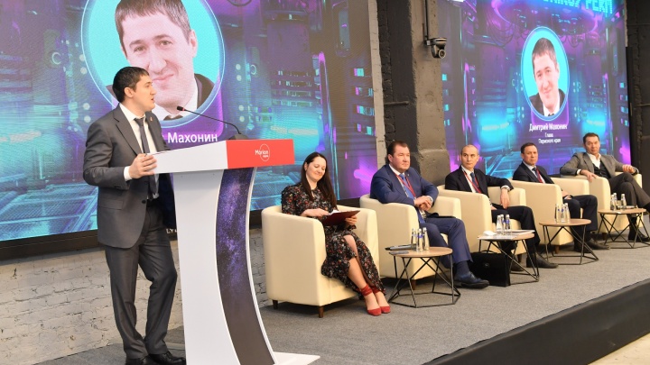 В Перми пройдет конкурс фонда «Сколково»: стартаперов приглашают поучаствовать