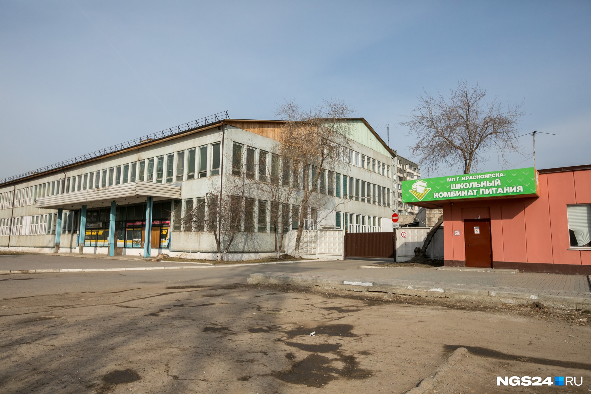 Здания Школьного комбината питания возле Качи недалеко от центра продают за 128 млн рублей