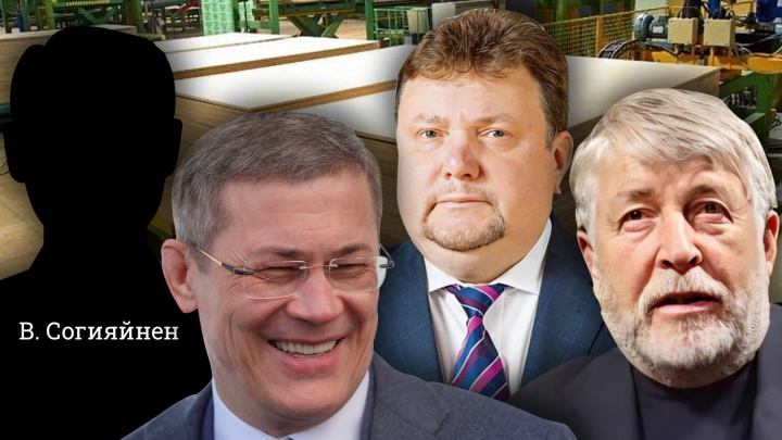 Как фанера над Уфой: спасать «Башлеспром» позвали соседа экс-министра по даче