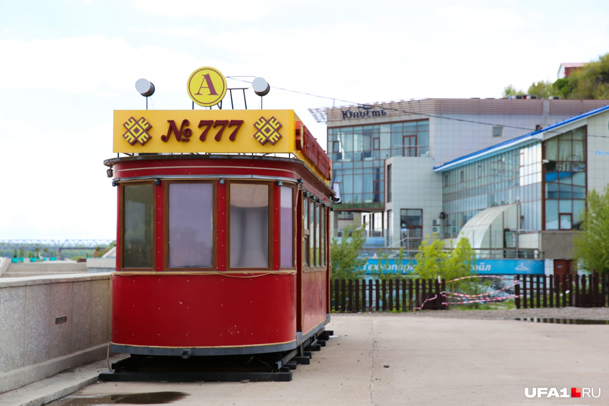 Киоск закрыт Киоск закрыт