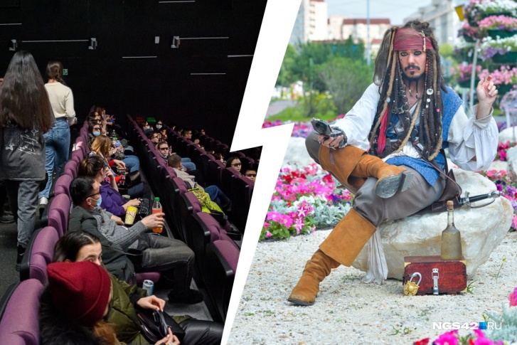 Пиратские версии фильмов свободно можно посмотреть в кинозалах Кемерова и Новокузнецка