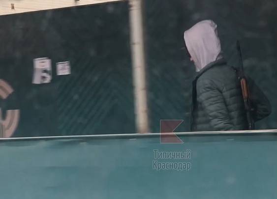 В Краснодаре на улице Красных Партизан заметили мужчину с автоматом. Полиция начала проверку