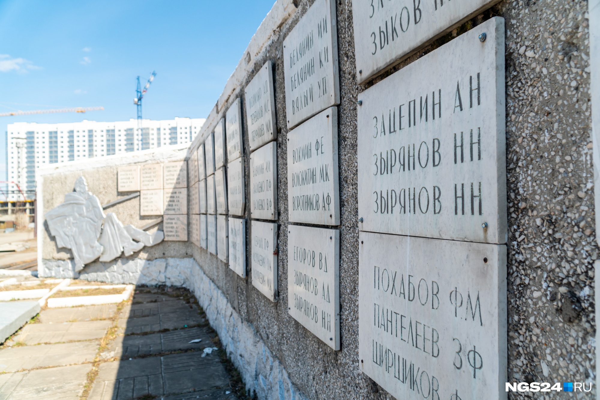 На стене перечислены имена погибших солдат