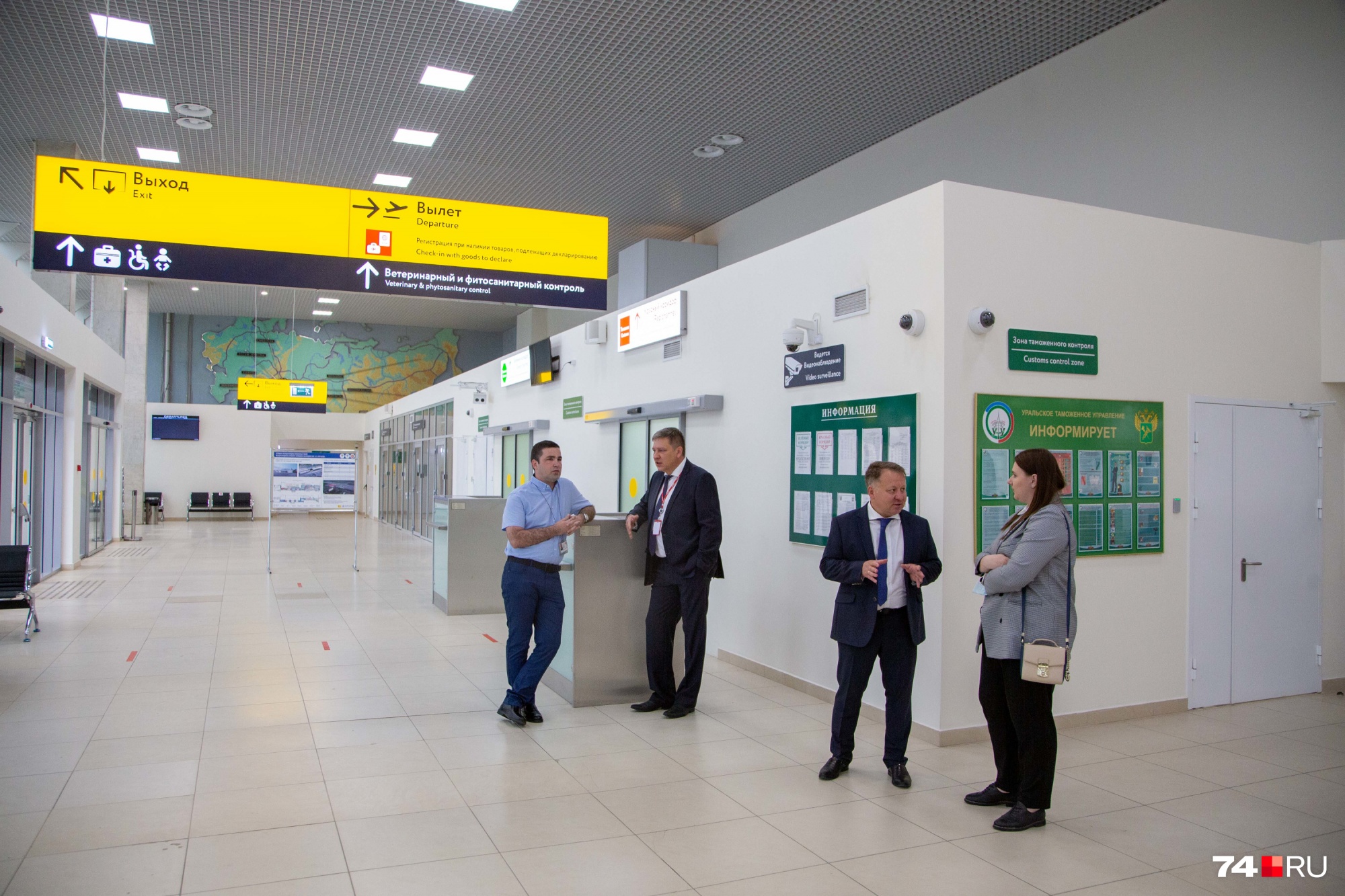 С начала года в челябинском аэропорту таможенники пресекли четыре попытки провезти больше валюты, чем разрешено по новым правилам