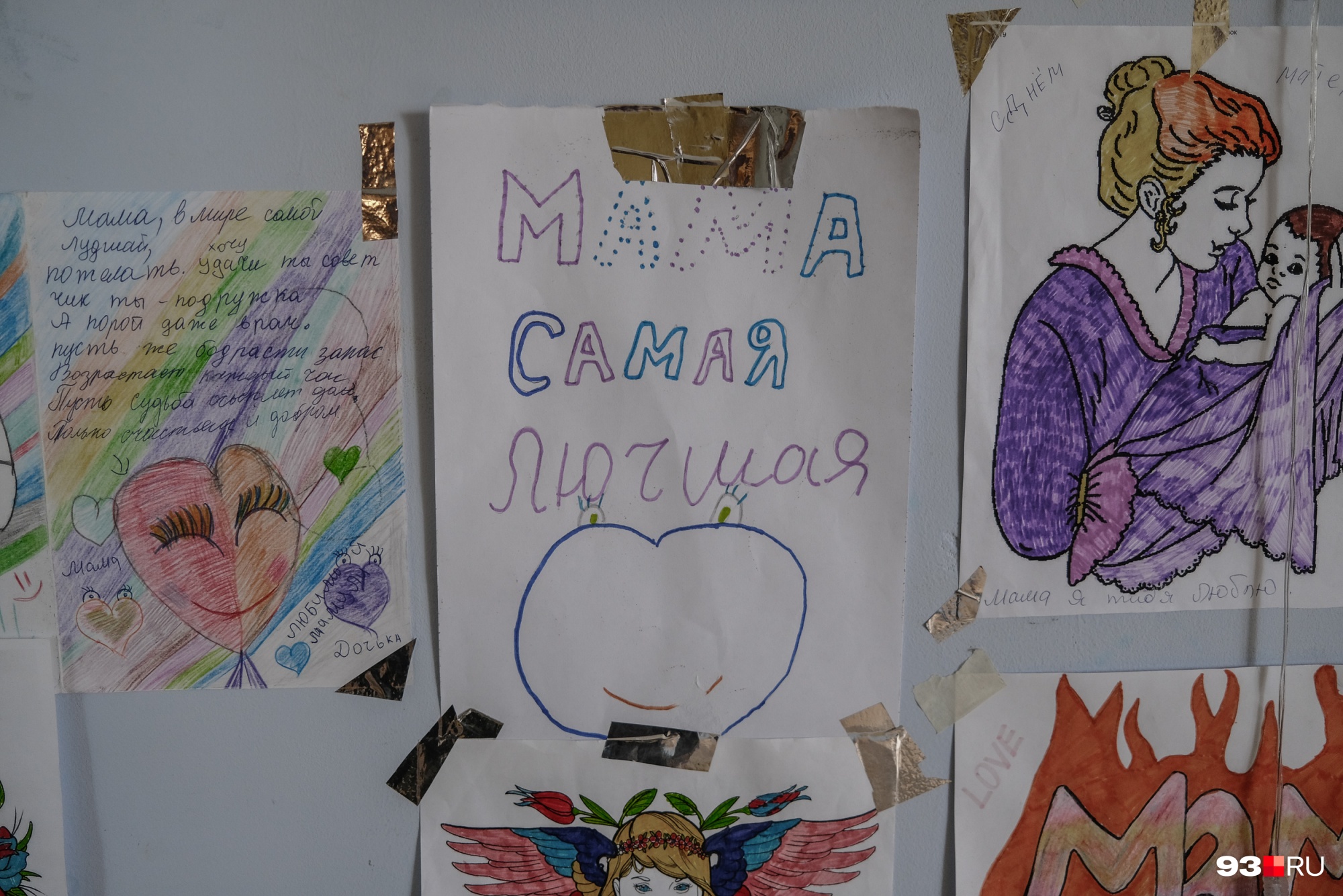 На стенах в обоих домах развешаны рисунки детей, их поделки и награды На стенах в обоих домах развешаны рисунки детей, их поделки и награды
