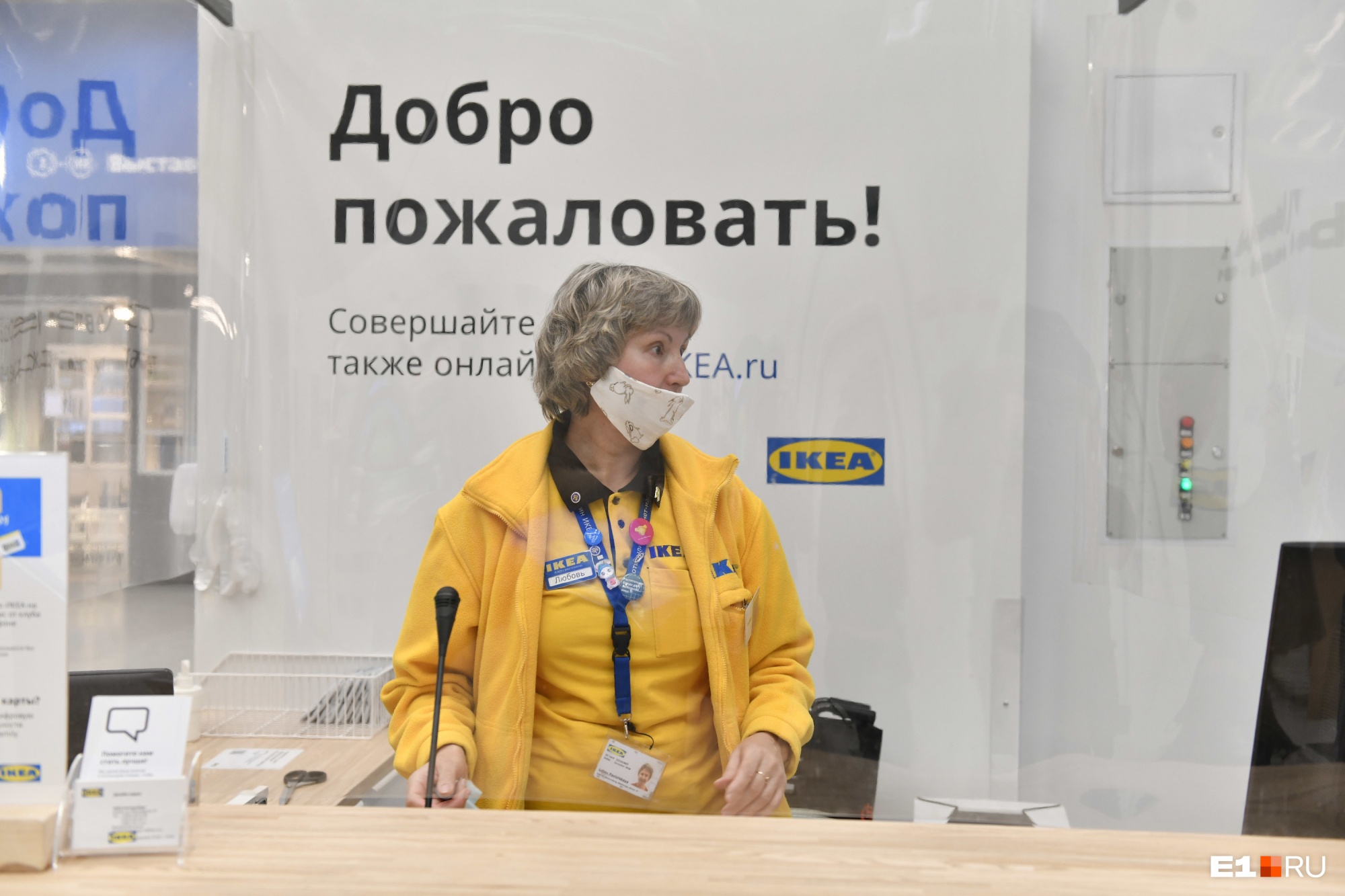 «Сотни сотрудников окажутся без работы». Что будет с персоналом IKEA после закрытия магазина?
