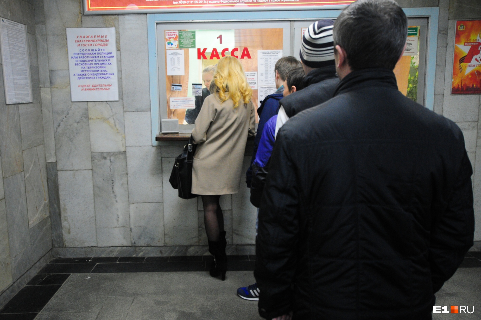 Стоят за жетонами, как десять лет назад: екатеринбуржцы пожаловались на длиннющие очереди в метро