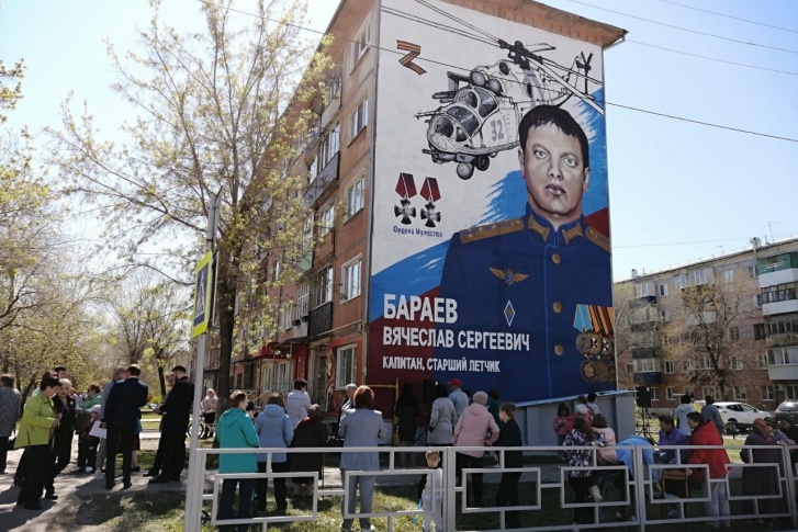 Мурал в память о Вячеславе Бараеве нарисован на одном из сызранских домов в микрорайоне, где жил летчик