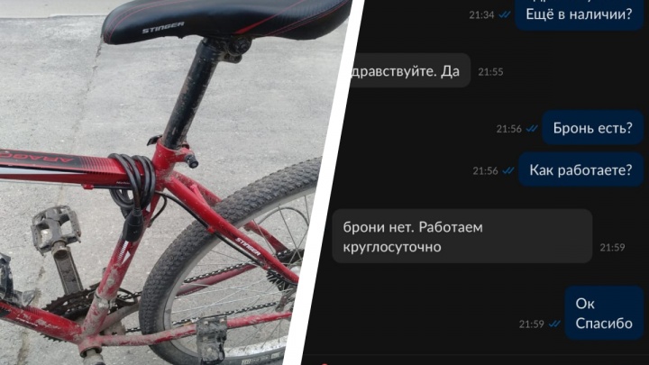 «На глазах у всех»: в центре Екатеринбурга украли велосипед, а потом выставили его на продажу