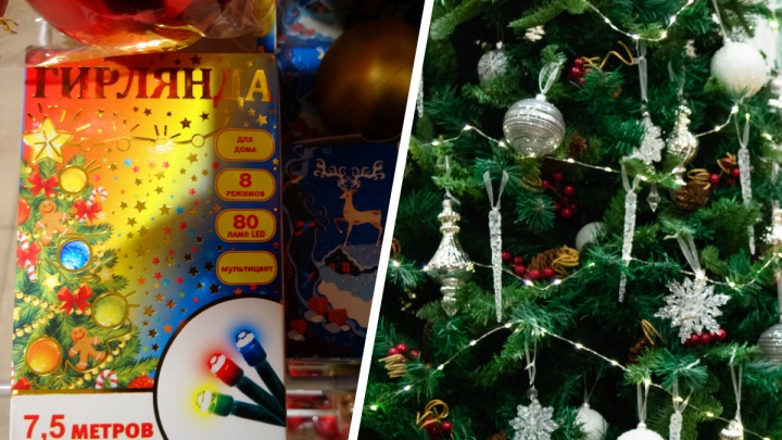 От бюджетных до «огоньков» за тысячи: где в Архангельске купить световые гирлянды к Новому году