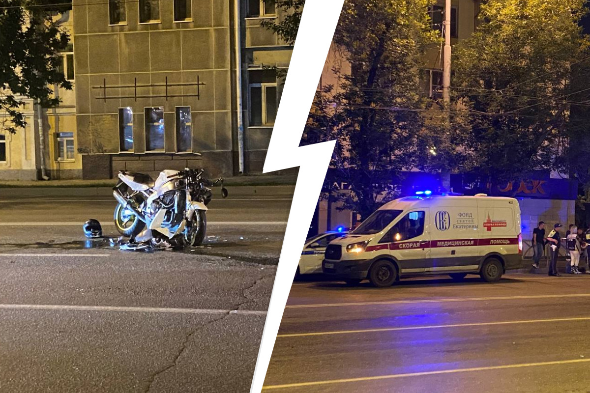 В центре Екатеринбурга столкнулись два мотоциклиста. Один из них влетел в проезжающую иномарку