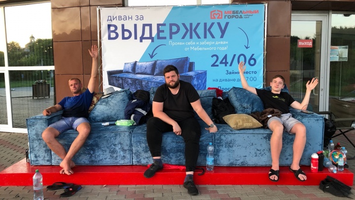 «На работе можете не ждать»: белгородцы четвертые сутки не встают с дивана, чтобы забрать его домой