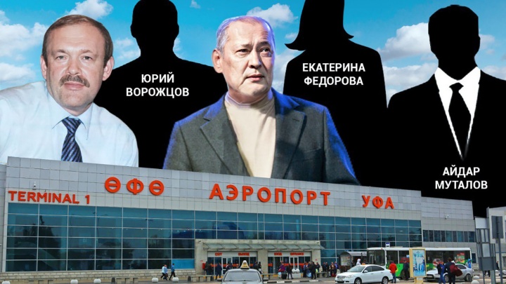 Время — деньги: как политики, экс-полицейский и москвичи поделили парковочный бизнес в аэропорту Уфы
