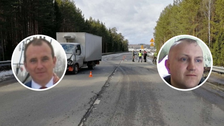 Родственники дорожных рабочих, насмерть сбитых «Газелью» на трассе в Прикамье, получат 3,9 миллиона рублей