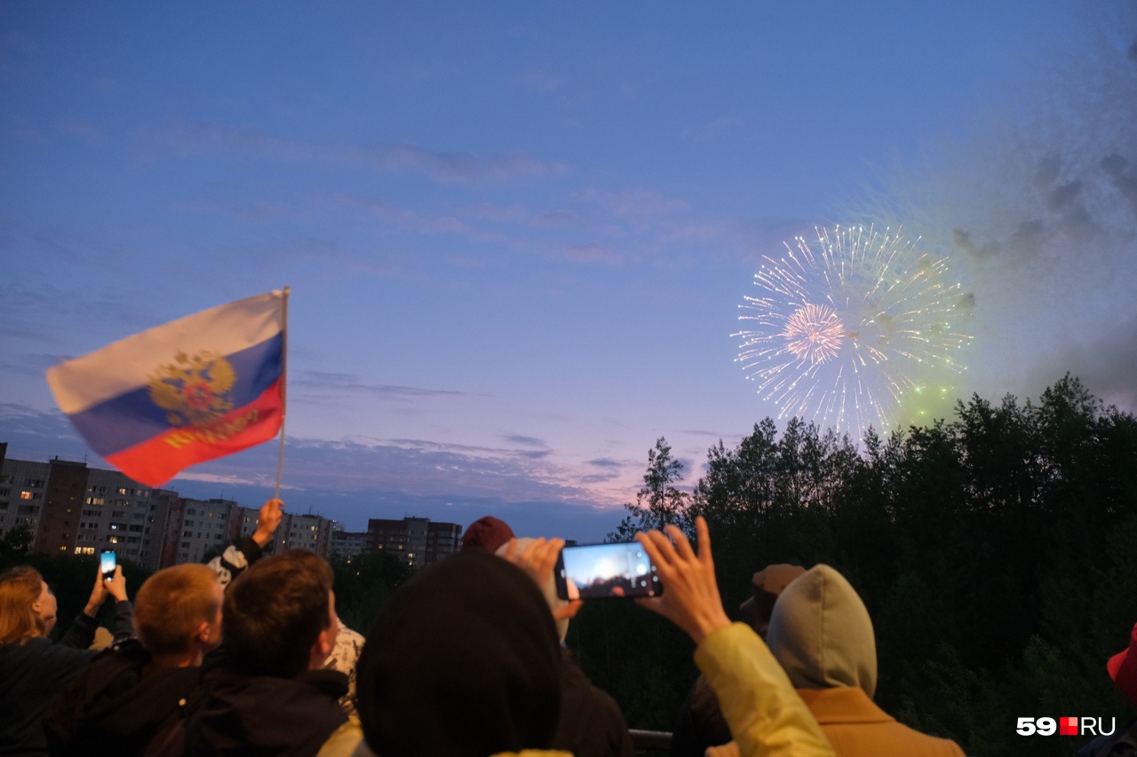 Сегодня не только День города, но и День России Сегодня не только День города, но и День России